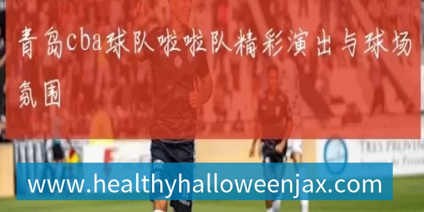 mk体育NBA MVP榜：文班亚马仍居首，亚历山大第二，前五名无变化