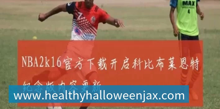 开拓者逆转！阿夫迪亚41+12狄龙6犯，格林35+5犯错，布克毫无借口
