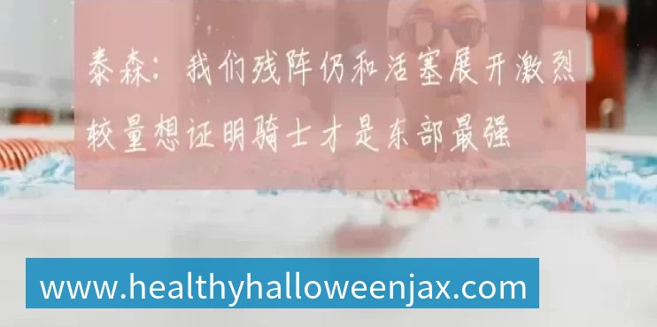 有什么想对莫德里奇说的C罗：保持冷静，随后全场大笑