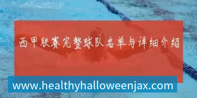 体育赛事