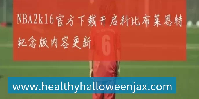 mk体育C罗回应“世界杯后退出国家队传闻”